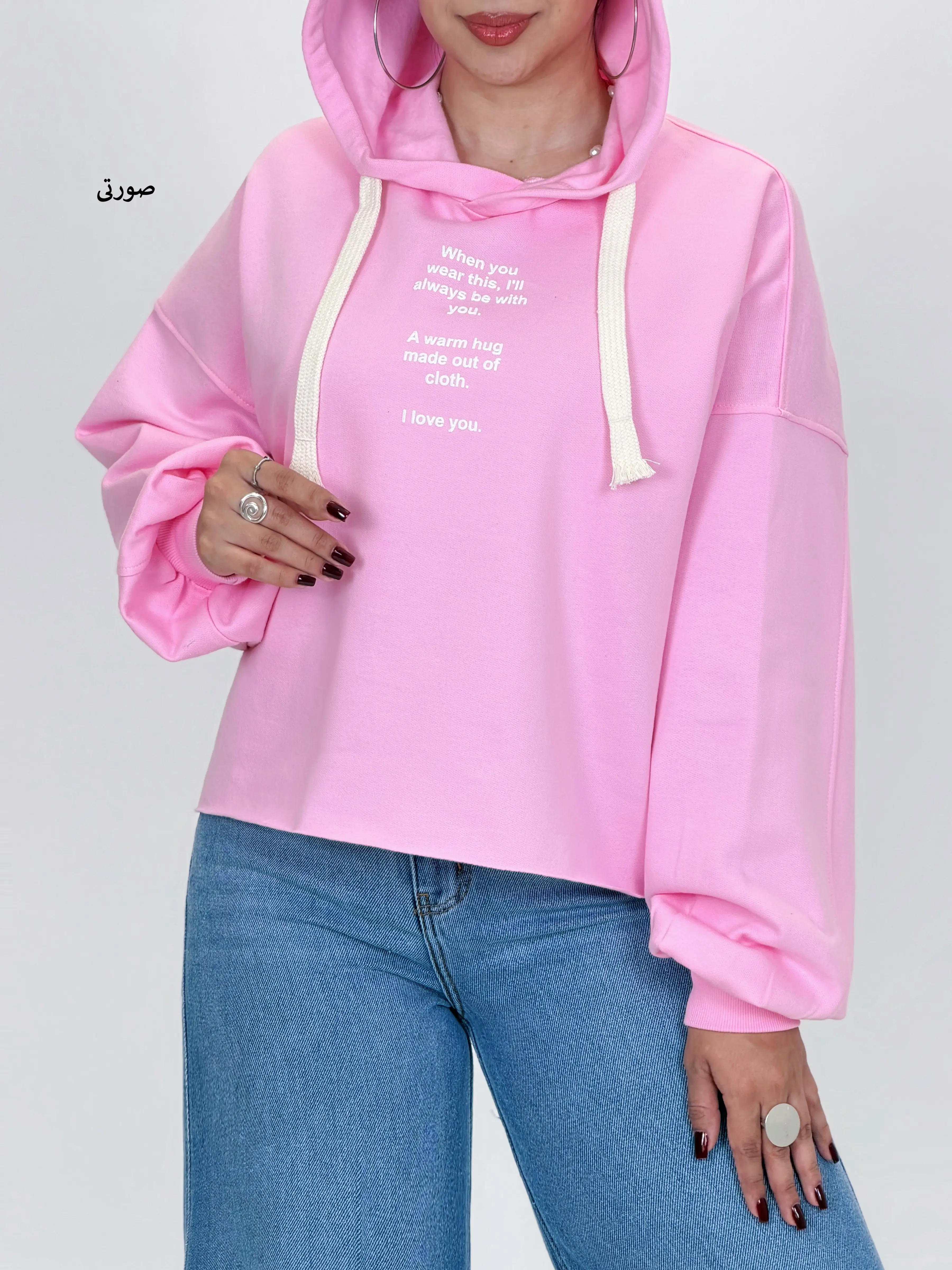 7266-دورس کلاهدار chill